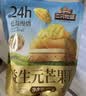 三只松鼠芒果干408g/袋 独立包装蜜饯果干果脯休闲零食办公零嘴小吃 实拍图