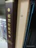 教材帮高一上 必修第一册】天星教育2027高中教材帮必修一高一课本全套人教版高中同步教辅讲解辅导书资料教材完全解读全解 高一上册】数学·必修第一册·RJA(人教A版) 实拍图