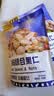 甘源牌缤纷综合果仁400g每日坚果混合果仁炒货风味休闲零食独立小袋 实拍图