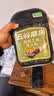 五谷磨房有机核桃芝麻黑豆粉黑芝麻糊有机食品600g 实拍图