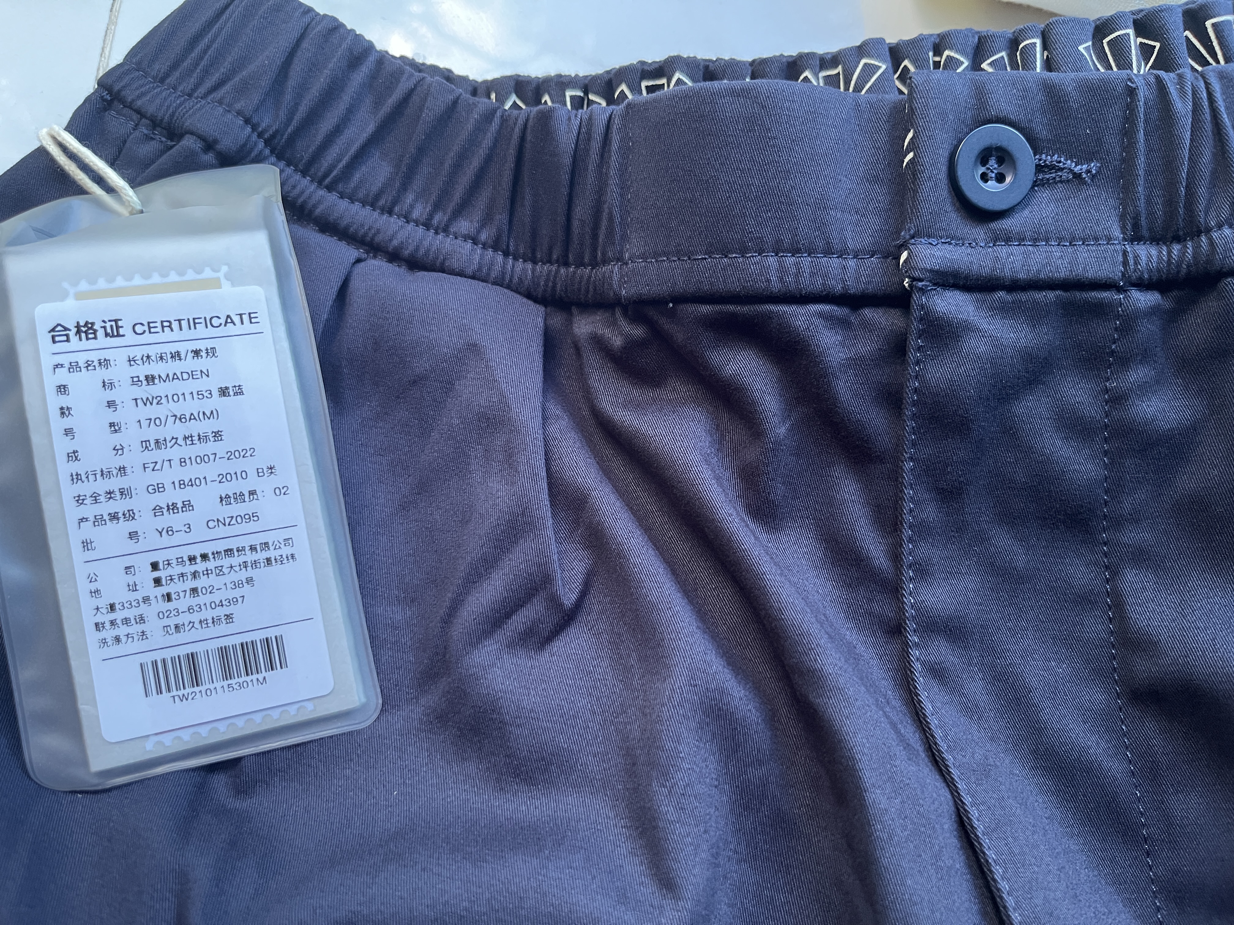 马登工装美式休闲Easypants卡其休闲束脚裤男士军绿色直筒日系长裤 藏蓝色 【2026新款/藏青色制式老钱风裤子/男士裤子春秋款】 M 实拍图