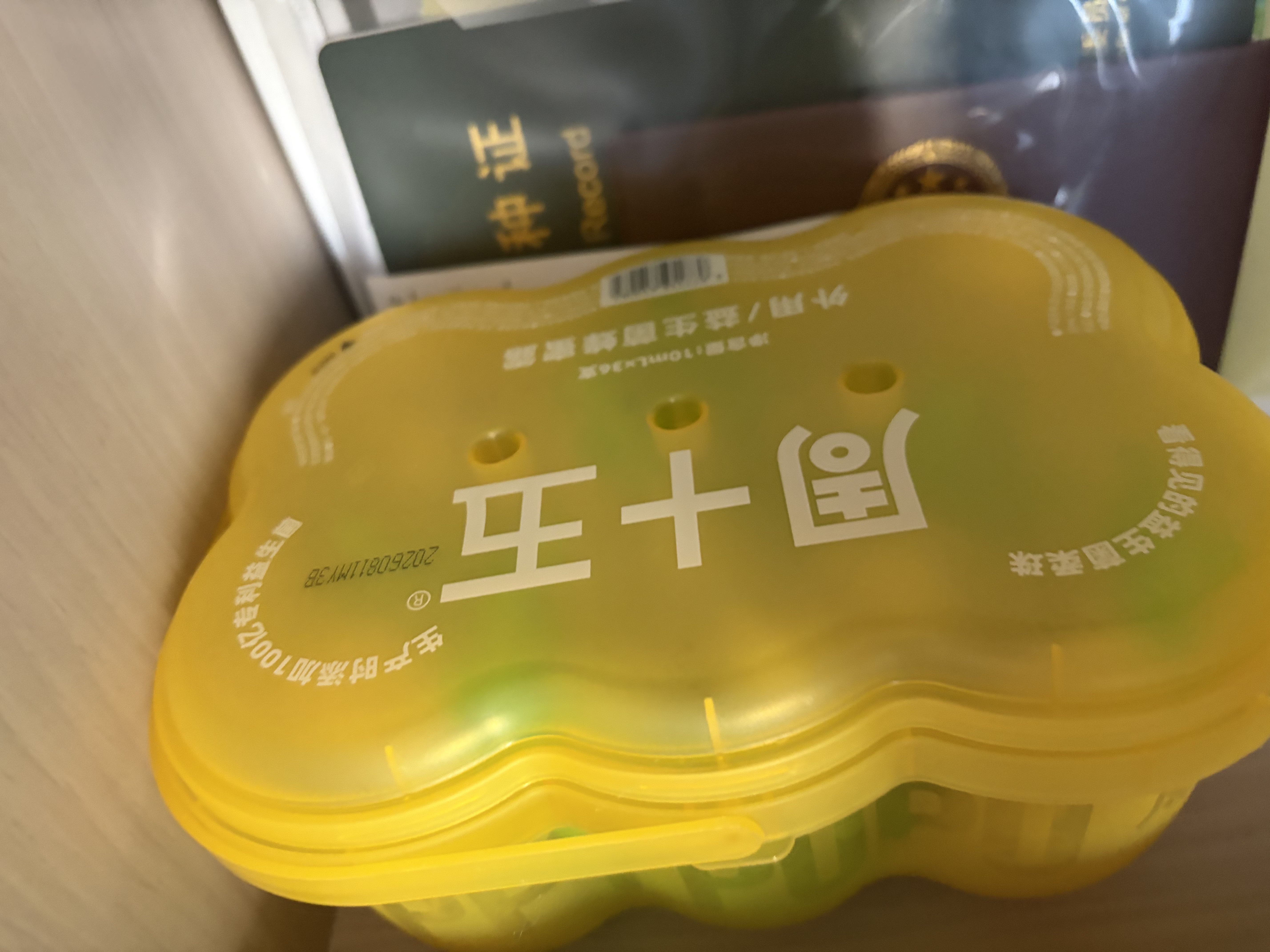 周十五益生菌蜂蜜露开塞蜜露孕产妇儿童老人蜜栓36支全家囤货待产包常备 实拍图
