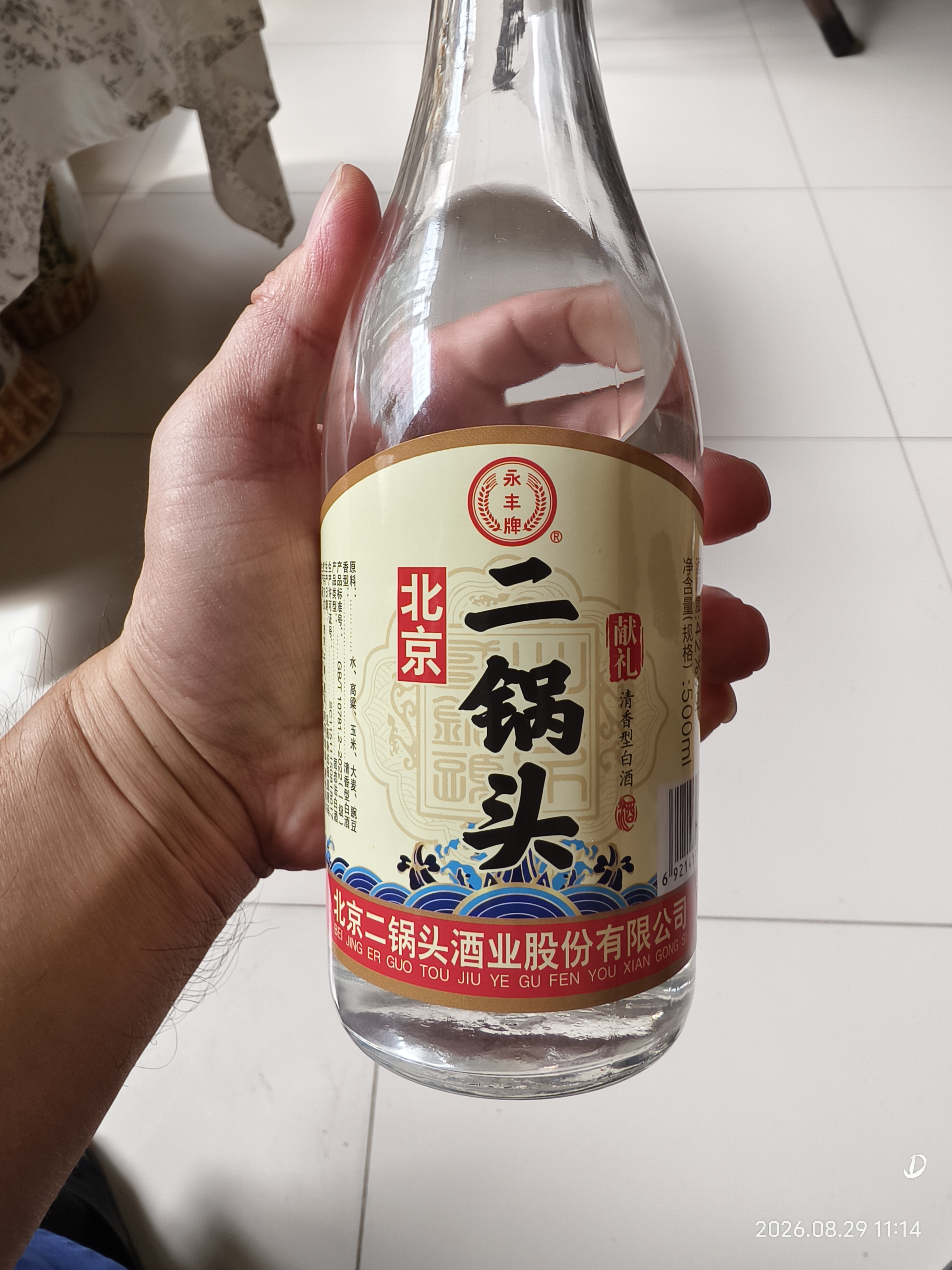 永丰牌北京二锅头 永丰献礼 清香型白酒 42度 500ml*6瓶 整箱装口粮酒 实拍图