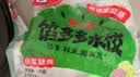 五丰馅多多白菜猪肉水饺1kg*4袋 200只早餐夜宵生鲜速食饺子速冻 实拍图