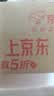 杞里香升级五宝茶 人参黄精七雄宝茶540g 男士养生茶补品茶包送父亲礼物 实拍图