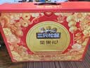 三只松鼠坚果零食礼盒1611g/10件 零食礼包炒货夏威夷果中秋团购送长辈 实拍图
