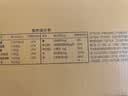 江中猴姑猴姑学生米稀30天装早餐养胃米糊代餐健康补高钙DHA礼盒 实拍图