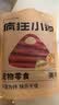 疯狂小狗 宠物狗狗零食火腿肠幼成犬通用奖励香肠  肉多多牛肉味 900g 实拍图