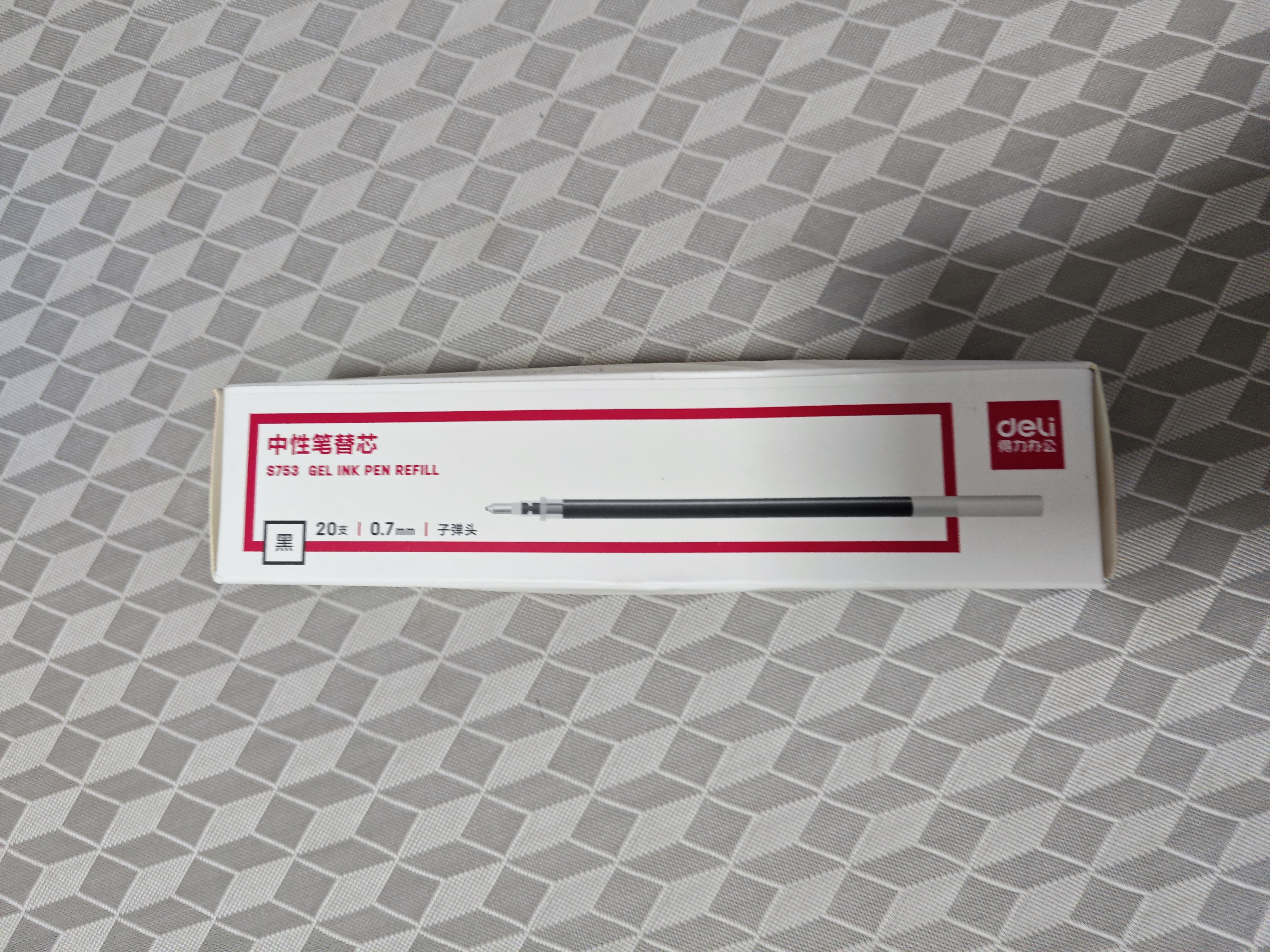 得力0.7mm黑开学必备用品色子弹头拔帽中性笔水笔签字笔  办公用品 12支/盒S26高考考试 实拍图