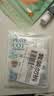 七度空间天山绒棉 极薄纯棉日用250mm卫生巾2片装【品牌直供 安心品质】 实拍图
