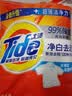汰渍净白去渍洗衣粉柠檬清新10斤装 强效去渍 大袋批发非皂粉家庭装 实拍图