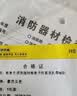 豪思克普 消防器材检查卡50张 双面送扎带 多用途灭火器消防栓月检卡检验卡 XZQ-01 实拍图