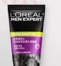欧莱雅男士炭爽抗黑头洗面奶洁面乳150ml*2专用护肤品 男生礼物 实拍图