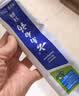 云南白药【采销推荐】经典薄荷护龈牙膏囤货装清新口气改善牙龈问题210g*3 实拍图