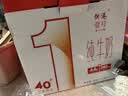 供港壹号纯牛奶 200ml*24盒 学生牛奶 礼盒装纯牛奶 实拍图