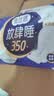 高洁丝【长夜呵护】蚕丝感放肆睡卫生巾350mm5片夜用姨妈巾京东自营旗舰 实拍图