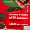 雀巢（Nestle）醇品速溶美式黑咖啡粉冲泡后*0糖健身燃减防困48包*1.8g 实拍图