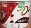 德芙全家桶 66%可可脂倍醇黑巧克力 碗装216g 休闲零食  生日礼物 实拍图