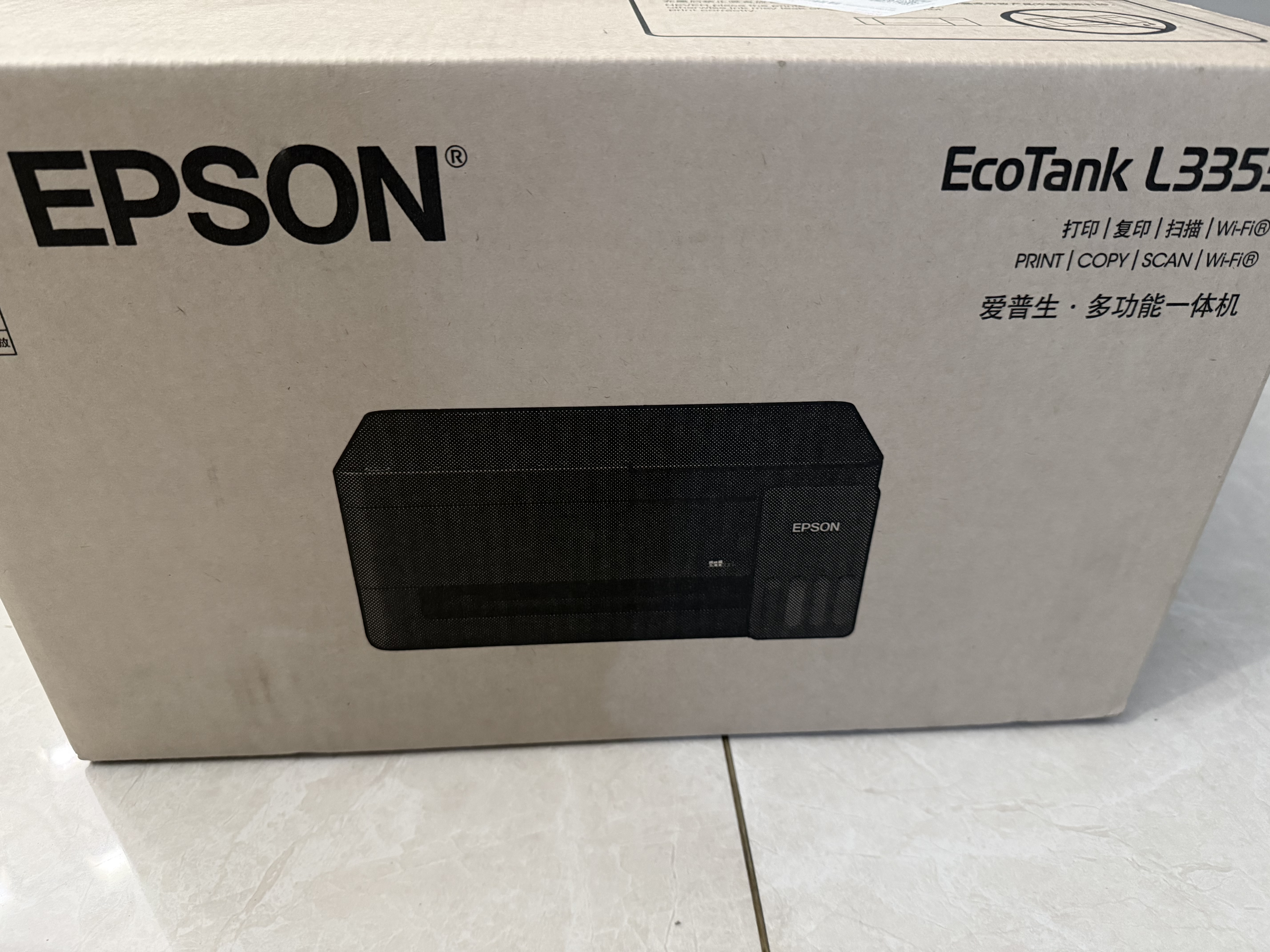 爱普生（EPSON）【6代新品】L3353墨仓式彩色家用AI学习打印机 L3251/L3255升级版(打印复印扫描 微信/无线 黑色） 实拍图