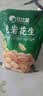 比比赞（BIBIZAN）龙岩花生蒜香味500g/袋 每日坚果炒货带壳干果小吃下酒休闲零食品 实拍图
