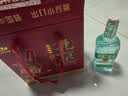 出口小方瓶牌 北京二锅头 翡翠 清香型白酒42度纯粮500ml*6瓶礼盒款中秋送礼 实拍图