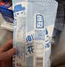 田牧鲜奶冰淇淋金钻脆皮雪糕娃娃头冰棍棒冰冰激凌2【任选4件包.邮】 悠致牛奶6支+花脸2支 实拍图