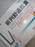 [宏济堂] 前列欣胶囊0.5g*54粒/盒 3盒装 实拍图