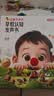 红鼻子点点早教认知发声书0-3岁会说话的早教有声书世界必读2000+经典故事3-6岁儿歌1-3岁儿童绘本睡前故事发声书婴儿触摸启蒙宝宝点读认知书洞洞书英语启蒙有声书益智百科阅读图书 早教发声书 点读书 实拍图
