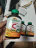 健美生（Jamieson）天然维生素C橙味咀嚼片500mg 120片*3瓶 实拍图