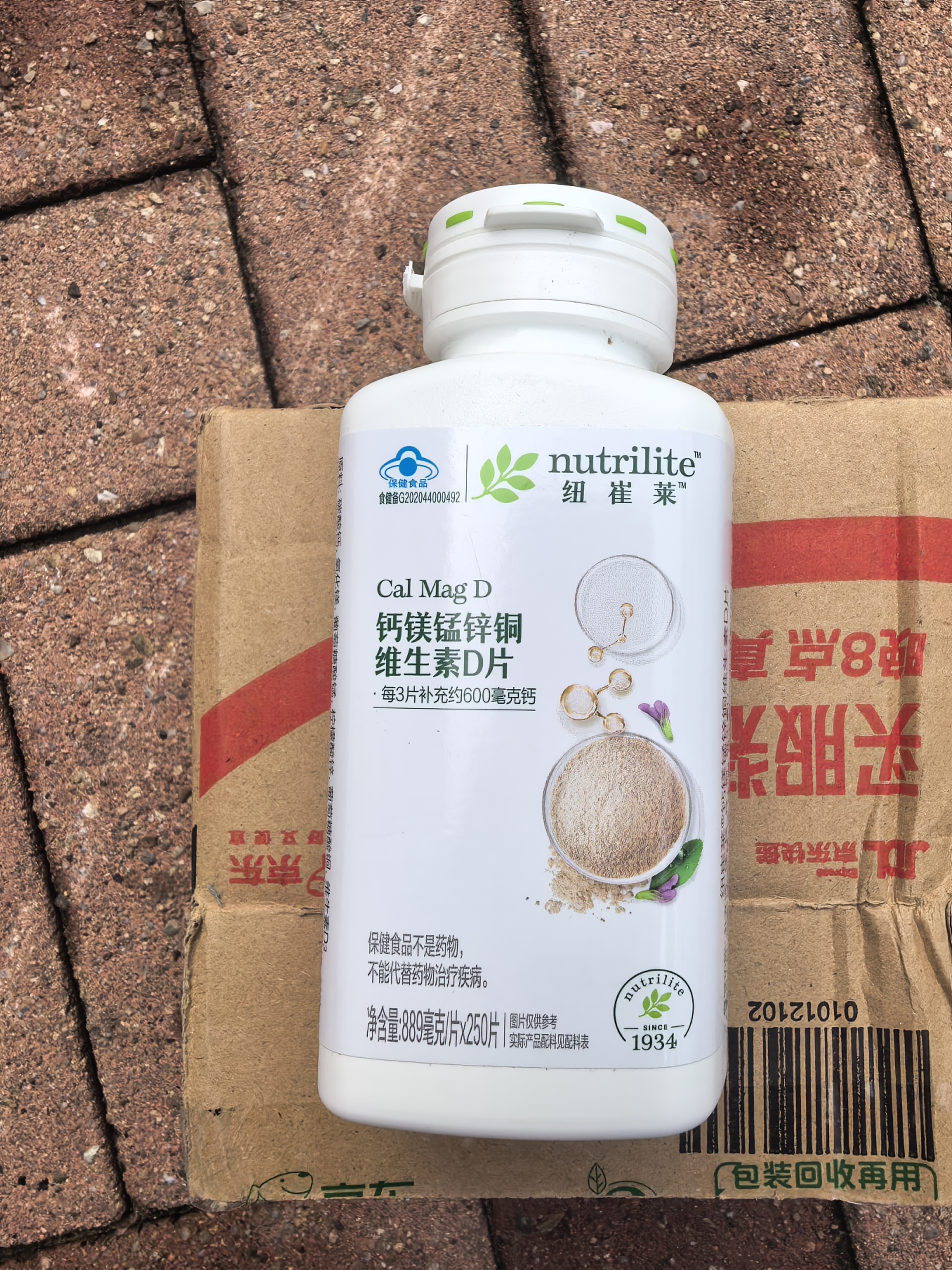 安利（Amway）纽崔莱钙镁锰锌铜维生素D片成人孕妇中老年补钙质大钙片 250片 实拍图