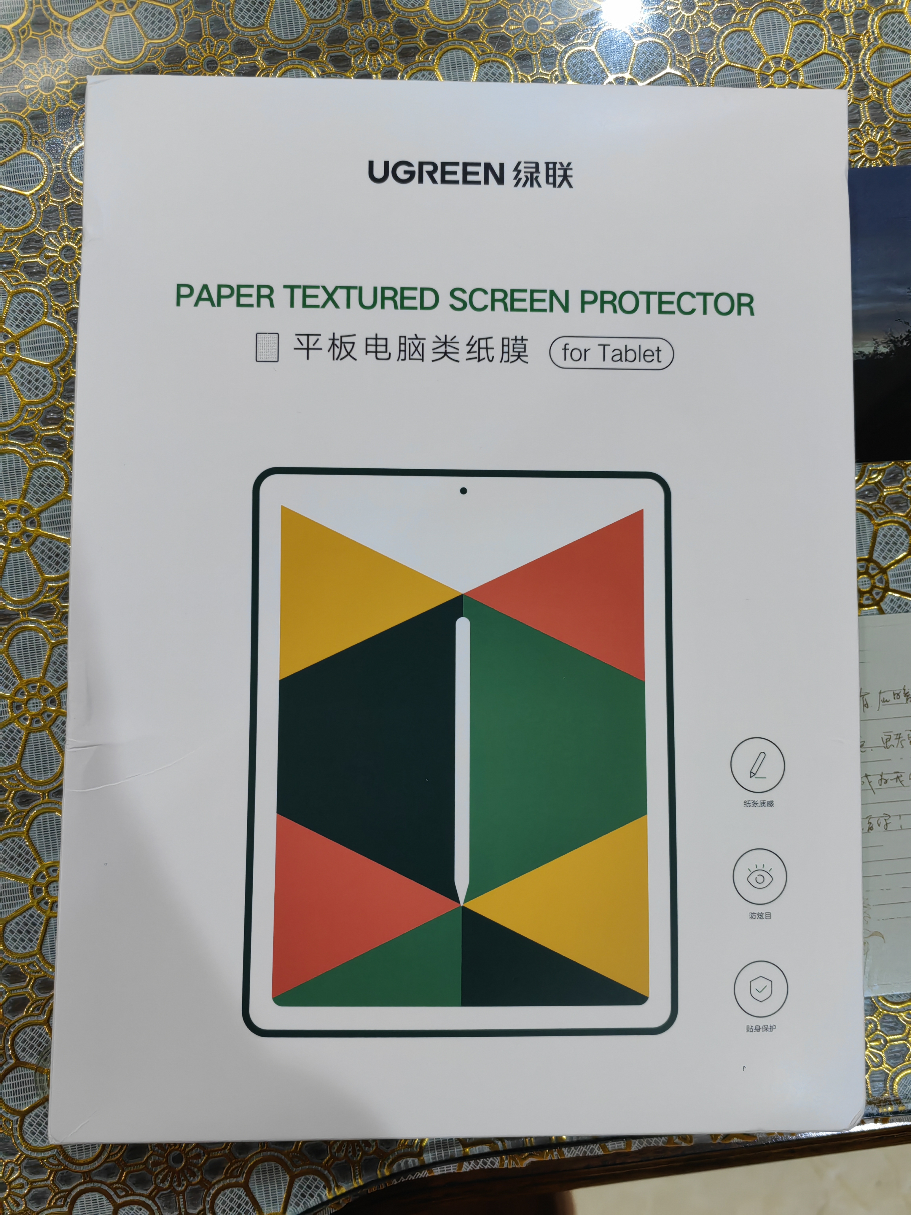 绿联适用苹果iPad Air8/7/6类纸膜磁吸可拆卸Air11英寸M4芯片2026款Apple平板抗指纹手写绘画磨砂纸膜 实拍图