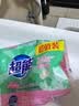 超能女士内衣皂茉莉清香101g*4块除菌洗衣皂安全祛异味内裤专用敏感肌 实拍图