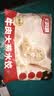 天海藏牛肉大葱水饺400g*6袋 皮薄馅大速食饺子夜宵儿童早餐速冻半成品 实拍图