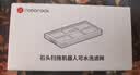 石头（roborock） 石头扫地机器人配件-抗菌可水洗滤网（2个装） 适用型号见主图 实拍图