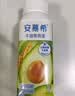 伊利安慕希利乐冠牛油果燕麦酸奶200g*10瓶/箱 中秋礼品 礼盒装 实拍图