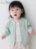 优奇婴儿衣服春秋薄款外套外出衣服男童女童开衫幼儿上衣宝宝春装 实拍图