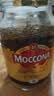 摩可纳（Moccona）经典8号冻干速溶黑咖啡200g瓶装 深度烘焙进口拿铁美式冷萃0糖 实拍图