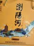 浏阳河福韵陈酿v30 52度浓香型白酒 500ml*2瓶 礼盒装 宴请送礼 实拍图