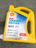 壳牌（Shell）有机长效汽车防冻液发动机冷却液-30℃4kg(红色)养车保养京东自营 实拍图