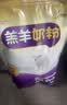 中博特羔羊奶粉羊奶粉羊用奶粉代乳宝小羊羔奶粉羔羊代乳粉1kg装 实拍图