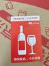 扳倒井国井1915酒庄福坛浓香型白酒52度750ml*2坛手提礼盒礼品酒 实拍图