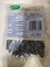 十月稻田东北秋木耳 150g 黑木耳 干木耳 肉厚无根 火锅煲汤食材 实拍图
