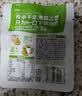 吉香居每日小菜25g*48袋 减盐榨菜萝卜干酸豆角泡椒豇豆礼盒 实拍图