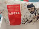 京东京造 秘制孜然羊肉串 净重1kg 内含约33串 烧烤食材空气炸锅露营户外 实拍图