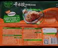 必品阁（bibigo）辛水饺组合940g（川香红油230g*2+贵州酸汤240g*2）早餐饺子抄手 实拍图