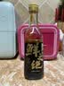 鲜之绝陆金华 鲜之绝0添加金标醉卤 本帮菜 生醉熟醉虾蟹专用卤汁家用 【一人尝鲜】金标无添加醉卤500ml*1 实拍图