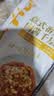 必胜客意式番茄肉酱千层面316g*3方便速食空气炸锅儿童早餐速冻半成品 实拍图