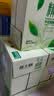 燕大师毛尖中式精酿啤酒750ml*6瓶原浆醇厚整箱聚会烧烤京东自营 实拍图