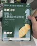 英氏婴幼儿无麸质小米软米饼敏宝婴儿宝宝零食6个月以上饼干32g 实拍图