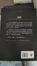 【京东现货包邮】人呐人民日报推荐 莫言新书 超短篇小说集81篇力作写透世事浮沉人情挣扎 最短仅71字 极短时间读懂极深人心 诺贝尔文学奖得主作品 不被大风吹倒生死疲劳 中国当代文学小说 新书 实拍图